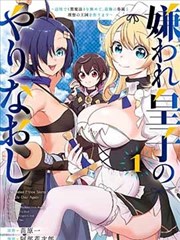 风都侦探漫画 雨季证人 第14话 封面