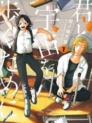 风都侦探漫画 雨季证人 第28话 封面